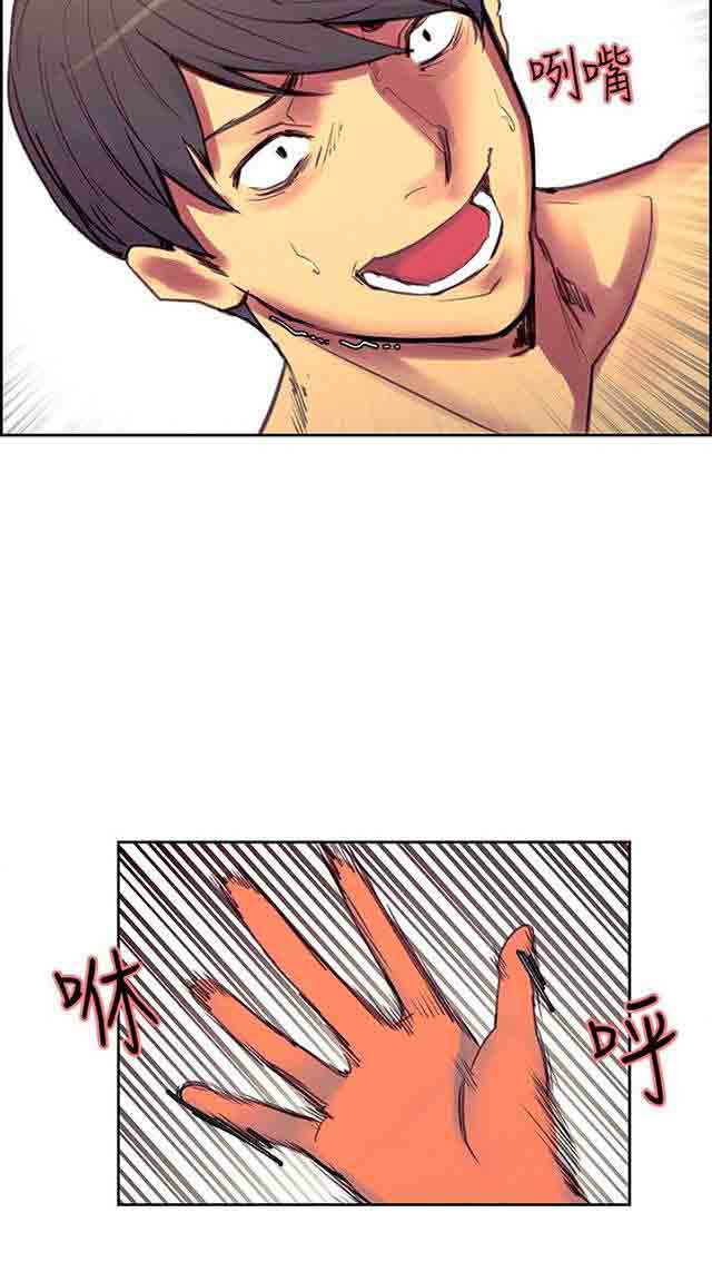 [韩国漫画] 双面家政 剧情,熟女人妻,巨乳大奶#[34P]-12