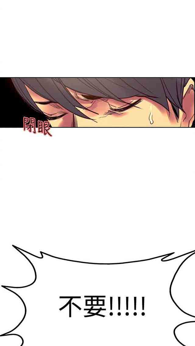 [韩国漫画] 双面家政 剧情,熟女人妻,巨乳大奶#[34P]-13