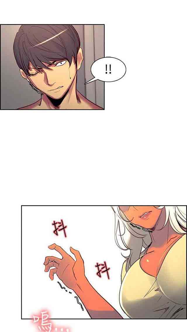 [韩国漫画] 双面家政 剧情,熟女人妻,巨乳大奶#[34P]-14