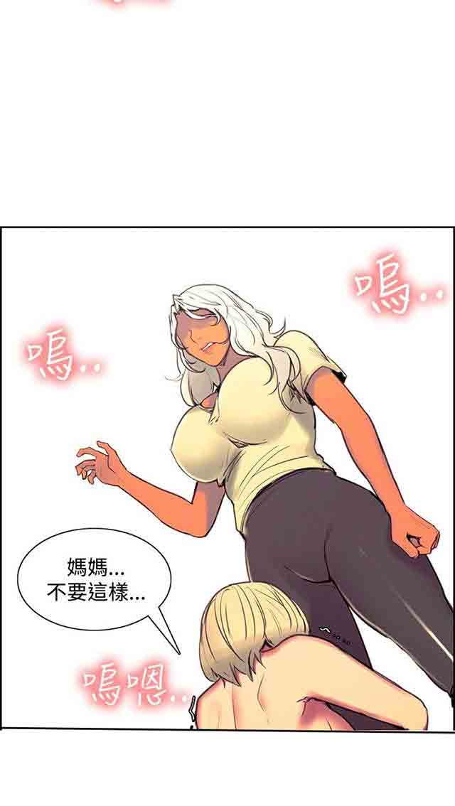 [韩国漫画] 双面家政 剧情,熟女人妻,巨乳大奶#[34P]-15