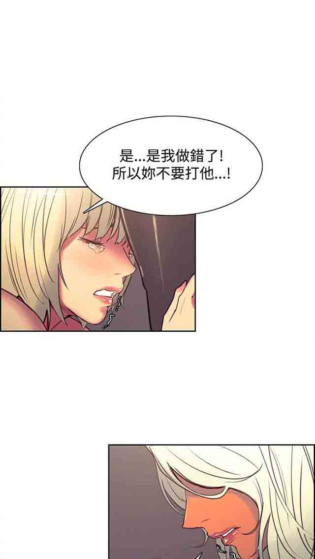 [韩国漫画] 双面家政 剧情,熟女人妻,巨乳大奶#[34P]-16