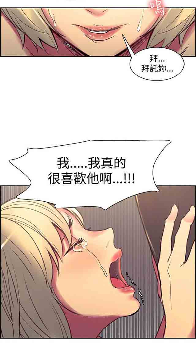 [韩国漫画] 双面家政 剧情,熟女人妻,巨乳大奶#[34P]-17