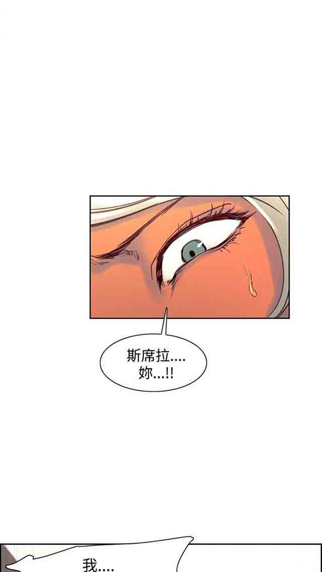 [韩国漫画] 双面家政 剧情,熟女人妻,巨乳大奶#[34P]-18