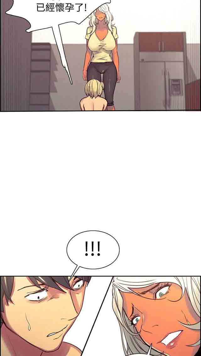 [韩国漫画] 双面家政 剧情,熟女人妻,巨乳大奶#[34P]-19