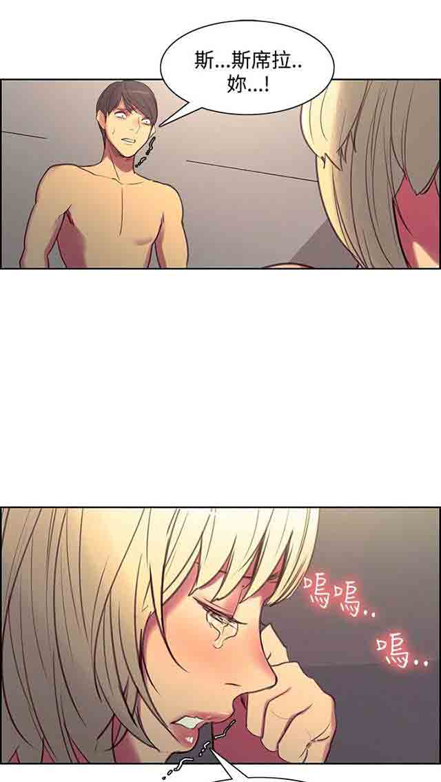 [韩国漫画] 双面家政 剧情,熟女人妻,巨乳大奶#[34P]-20