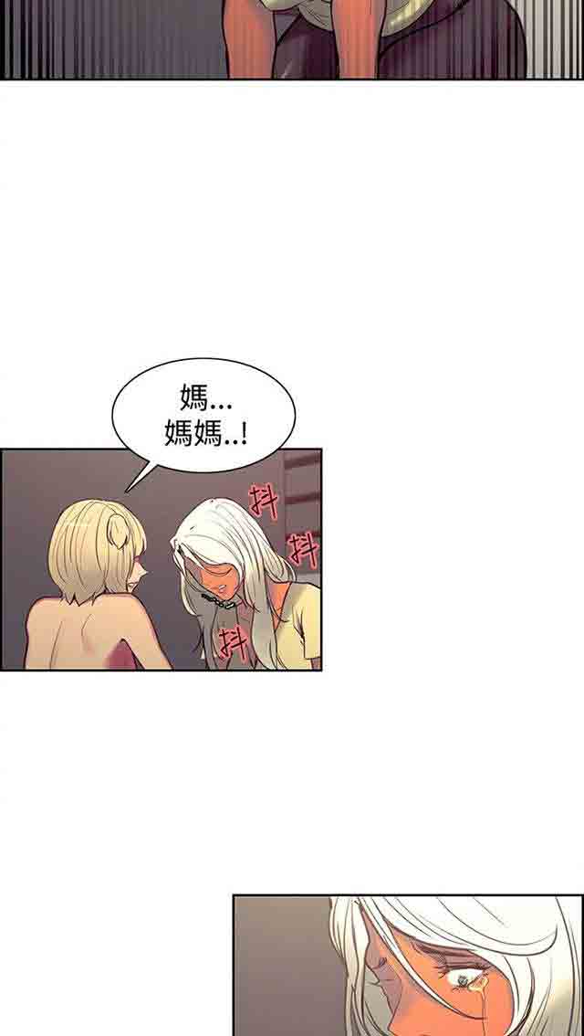 [韩国漫画] 双面家政 剧情,熟女人妻,巨乳大奶#[34P]-23