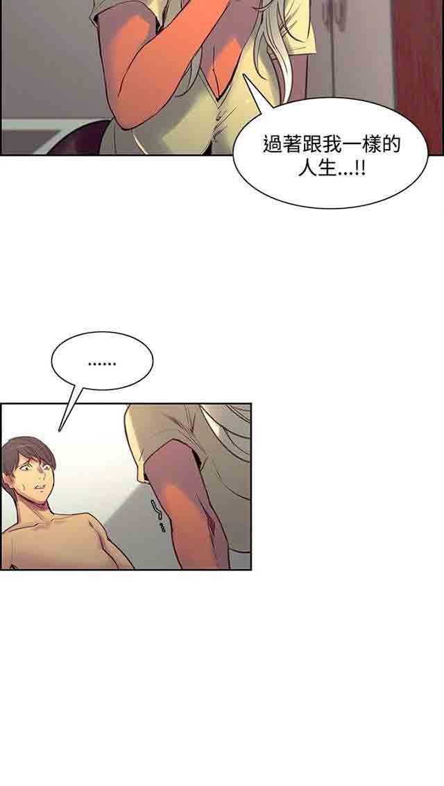 [韩国漫画] 双面家政 剧情,熟女人妻,巨乳大奶#[34P]-25