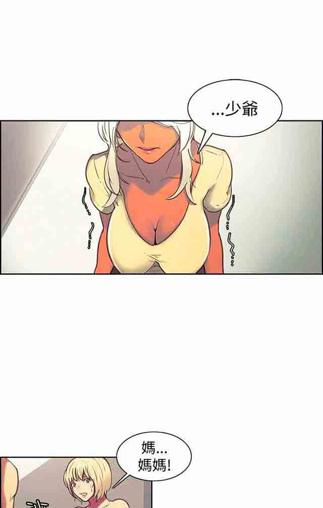 [韩国漫画] 双面家政 剧情,熟女人妻,巨乳大奶#[34P]-3