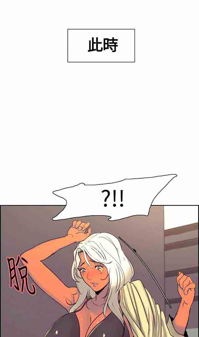 [韩国漫画] 双面家政 剧情,熟女人妻,巨乳大奶#[34P]-30
