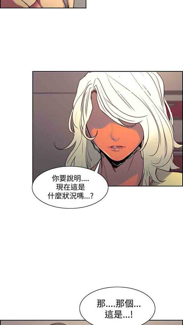 [韩国漫画] 双面家政 剧情,熟女人妻,巨乳大奶#[34P]-4