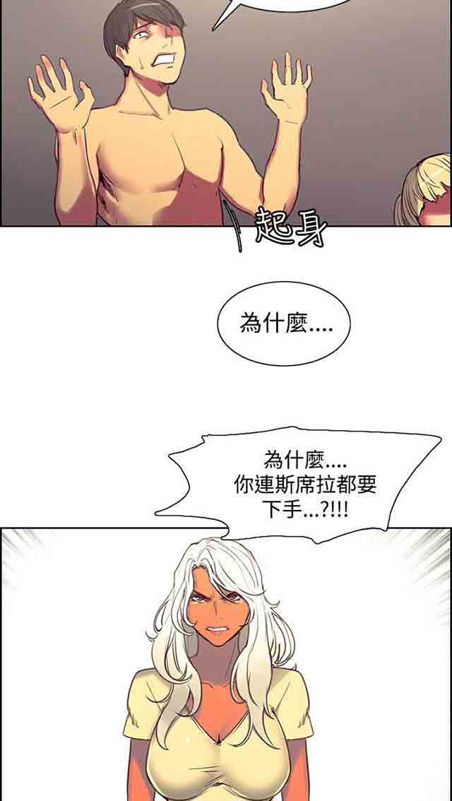 [韩国漫画] 双面家政 剧情,熟女人妻,巨乳大奶#[34P]-5