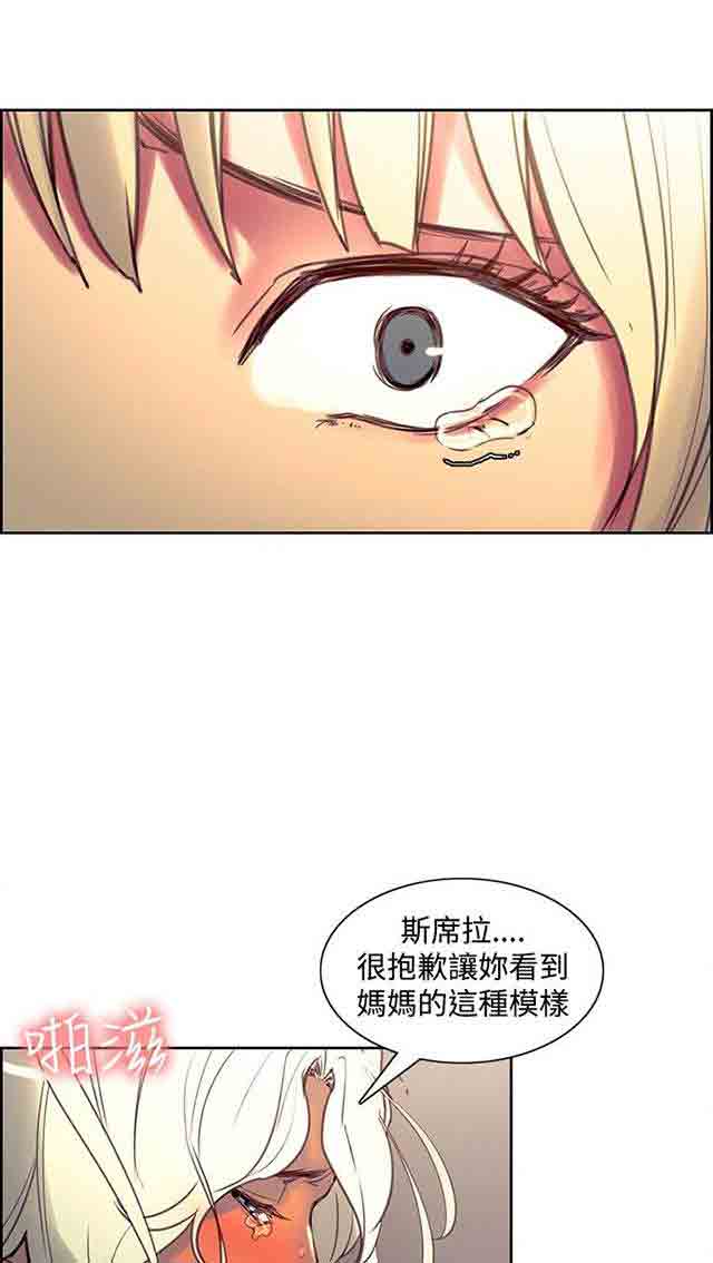 [韩国漫画] 双面家政 剧情,熟女人妻,巨乳大奶#[26P]-12