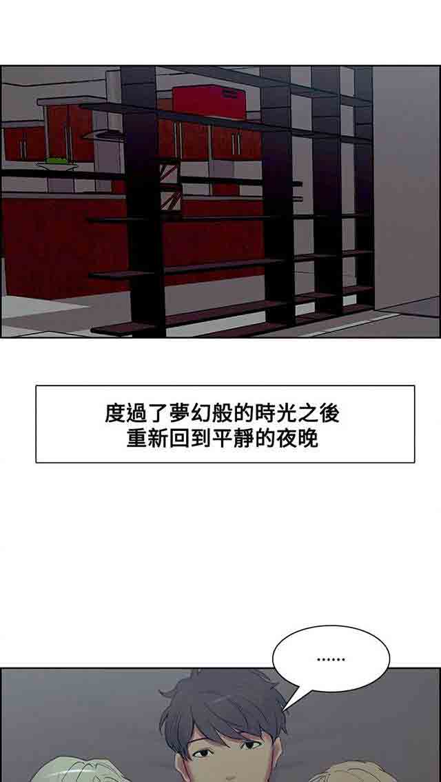 [韩国漫画] 双面家政 剧情,熟女人妻,巨乳大奶#[26P]-13