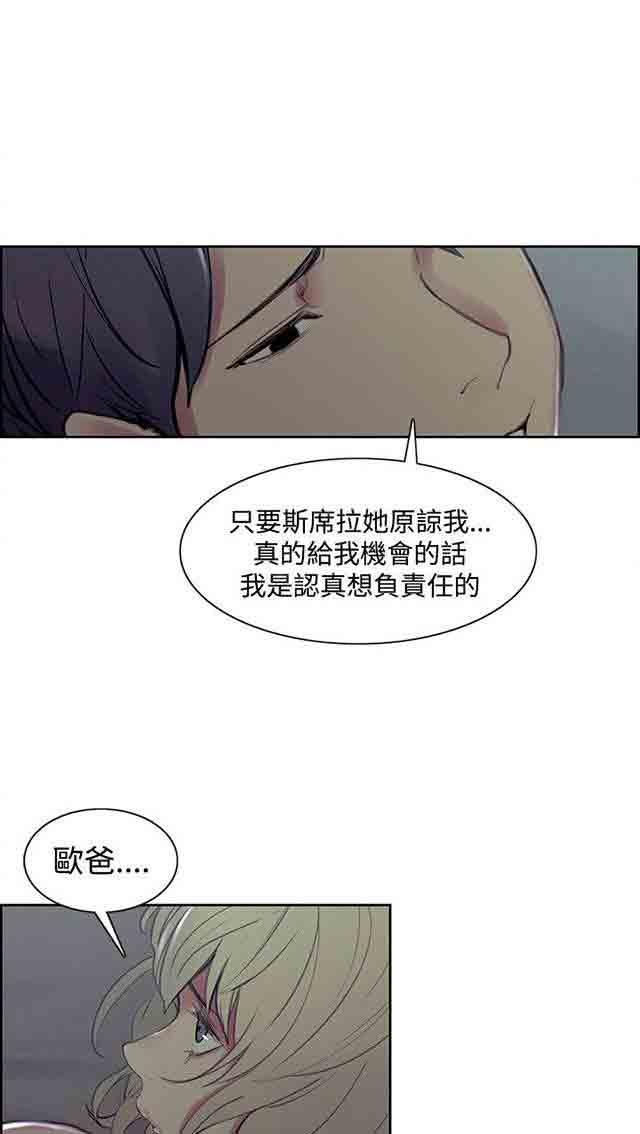 [韩国漫画] 双面家政 剧情,熟女人妻,巨乳大奶#[26P]-17