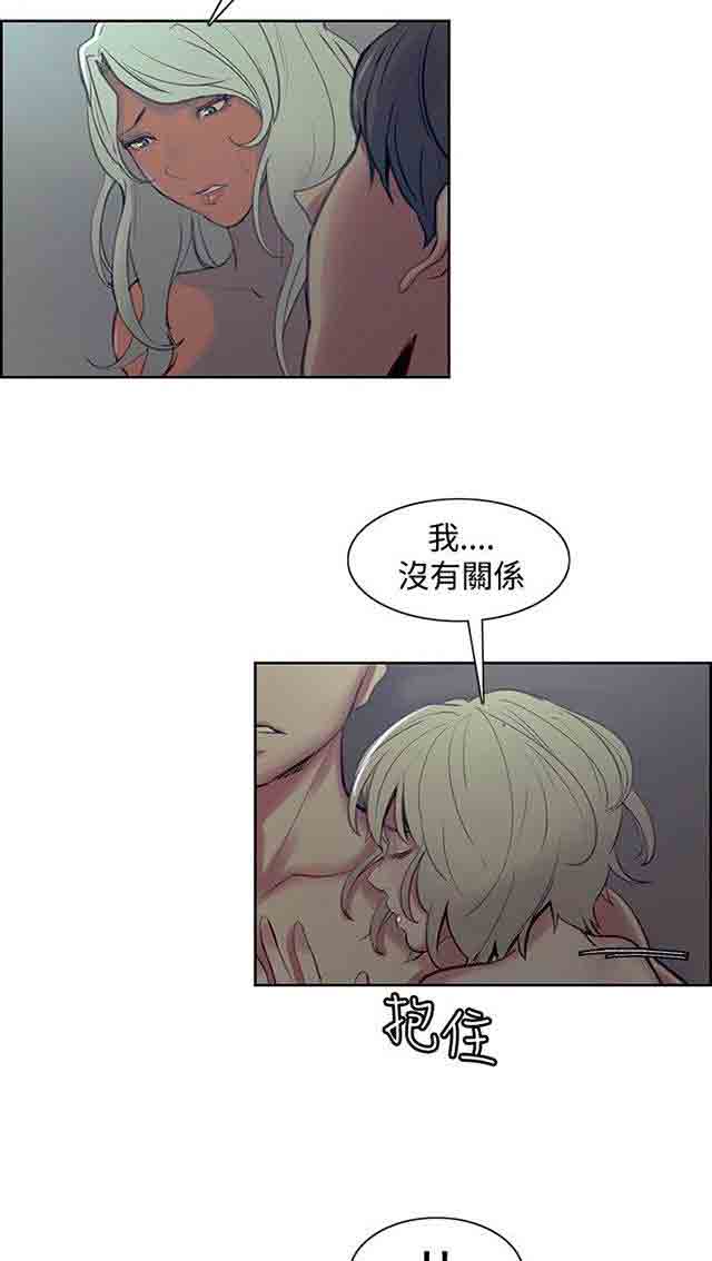 [韩国漫画] 双面家政 剧情,熟女人妻,巨乳大奶#[26P]-21
