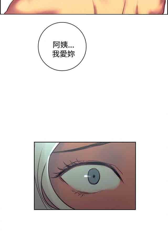 [韩国漫画] 双面家政 剧情,熟女人妻,巨乳大奶#[26P]-25