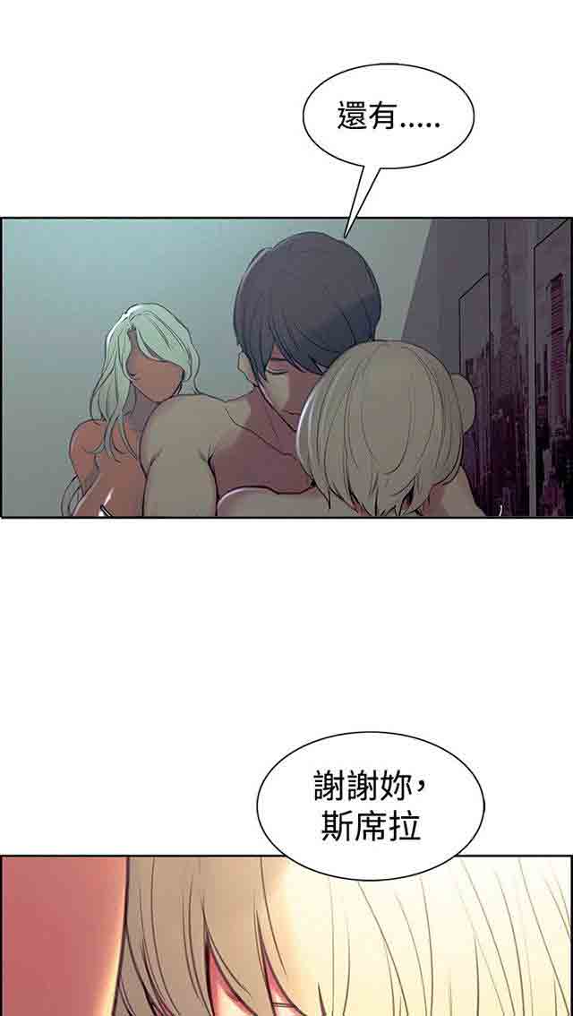 [韩国漫画] 双面家政 剧情,熟女人妻,巨乳大奶#[26P]-26