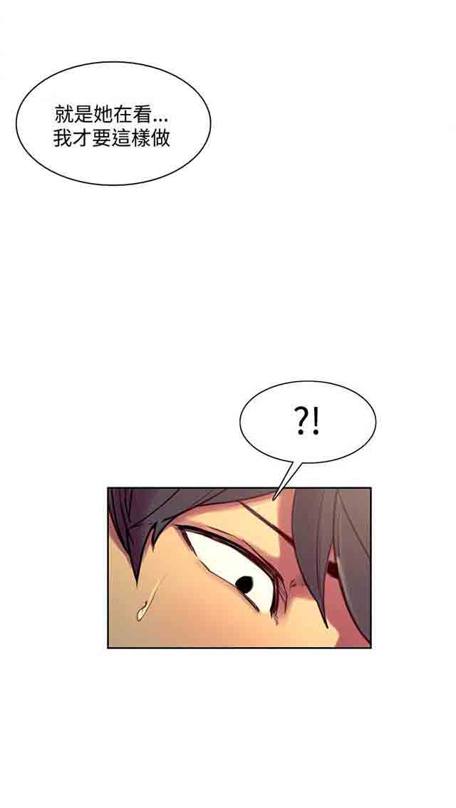 [韩国漫画] 双面家政 剧情,熟女人妻,巨乳大奶#[26P]-3