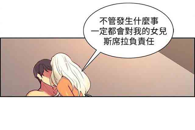 [韩国漫画] 双面家政 剧情,熟女人妻,巨乳大奶#[26P]-6