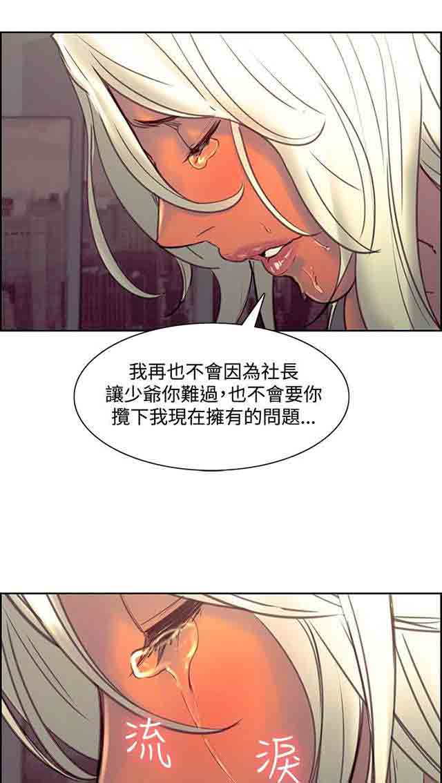 [韩国漫画] 双面家政 剧情,熟女人妻,巨乳大奶#[26P]-8