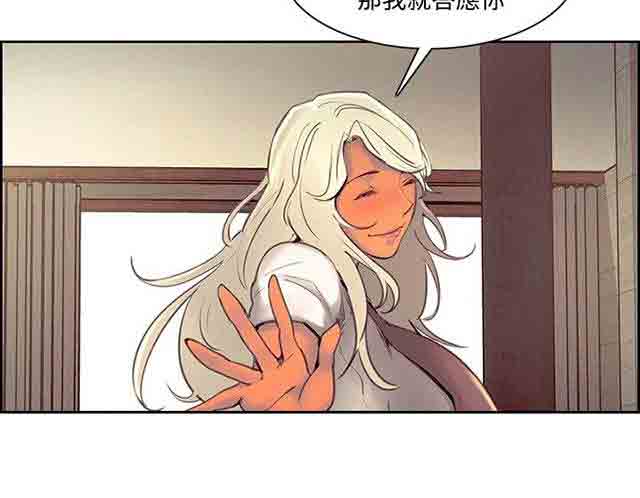 [韩国漫画] 双面家政 剧情,熟女人妻,巨乳大奶#[42P]-12