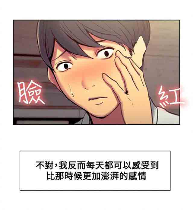 [韩国漫画] 双面家政 剧情,熟女人妻,巨乳大奶#[42P]-13