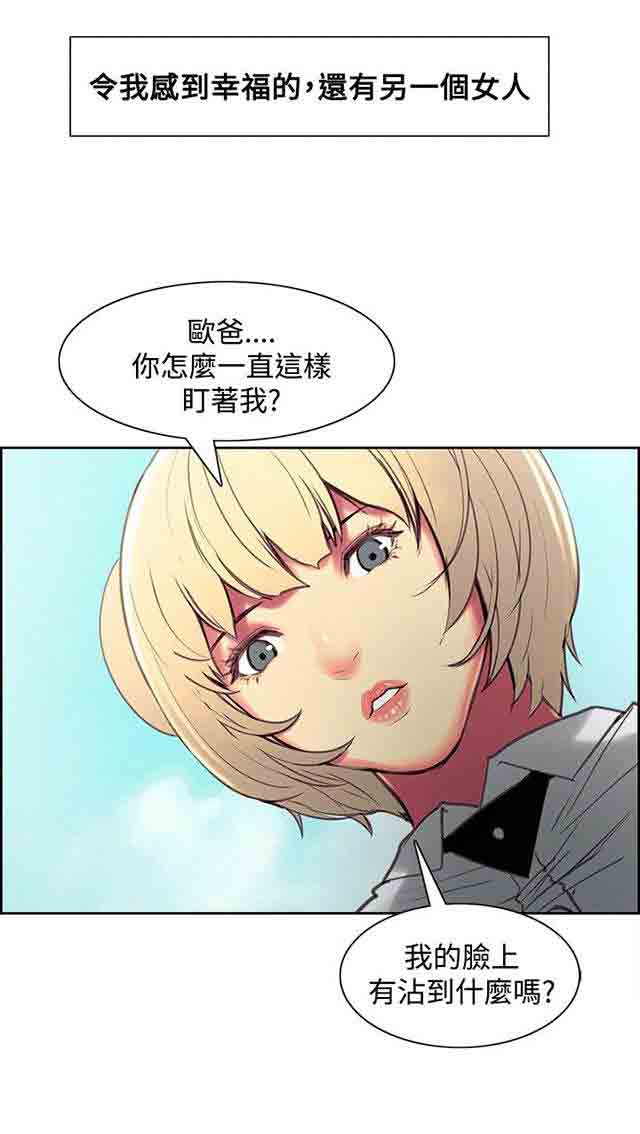 [韩国漫画] 双面家政 剧情,熟女人妻,巨乳大奶#[42P]-16