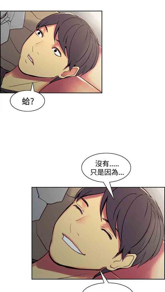 [韩国漫画] 双面家政 剧情,熟女人妻,巨乳大奶#[42P]-17