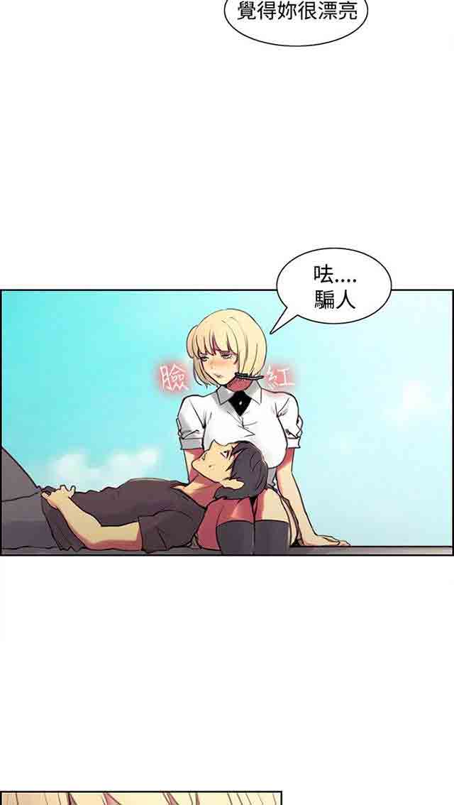 [韩国漫画] 双面家政 剧情,熟女人妻,巨乳大奶#[42P]-18