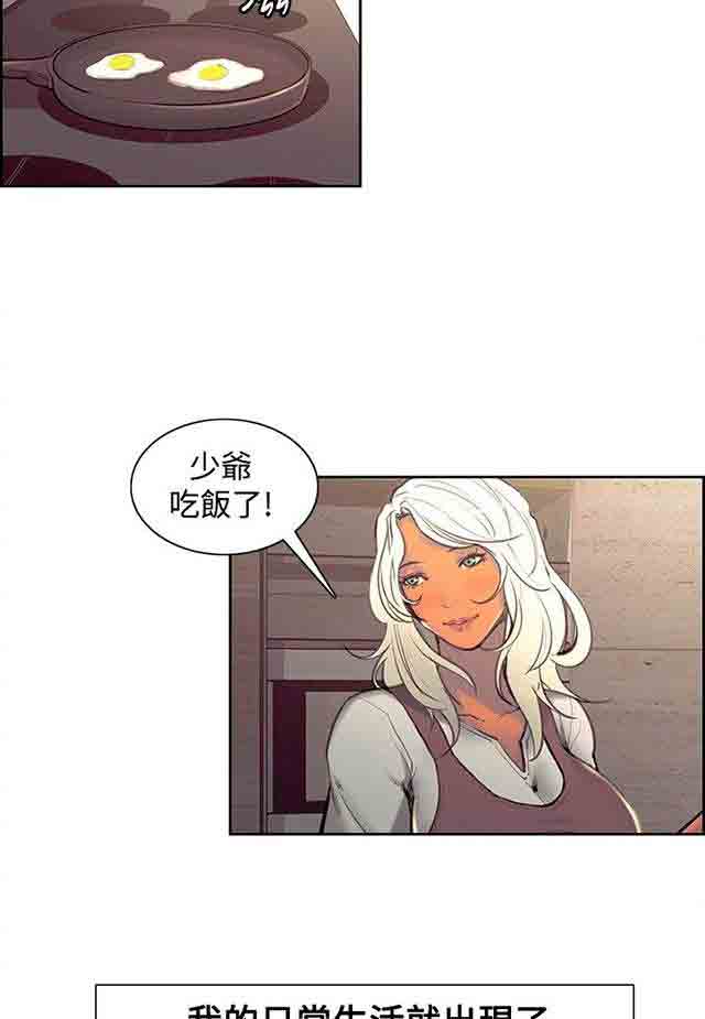 [韩国漫画] 双面家政 剧情,熟女人妻,巨乳大奶#[42P]-2