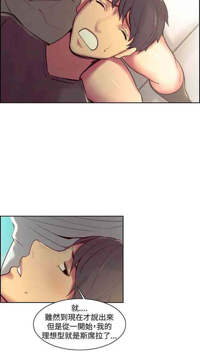 [韩国漫画] 双面家政 剧情,熟女人妻,巨乳大奶#[42P]-21
