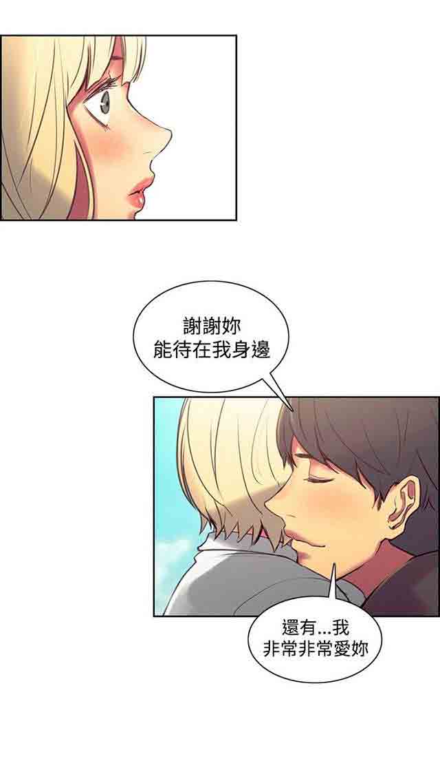 [韩国漫画] 双面家政 剧情,熟女人妻,巨乳大奶#[42P]-23