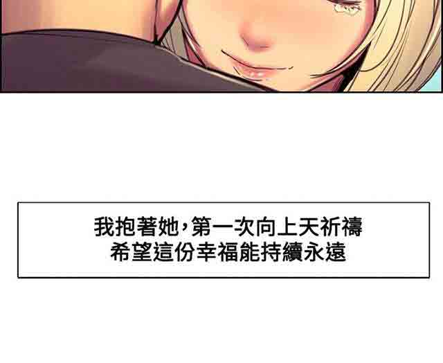 [韩国漫画] 双面家政 剧情,熟女人妻,巨乳大奶#[42P]-25