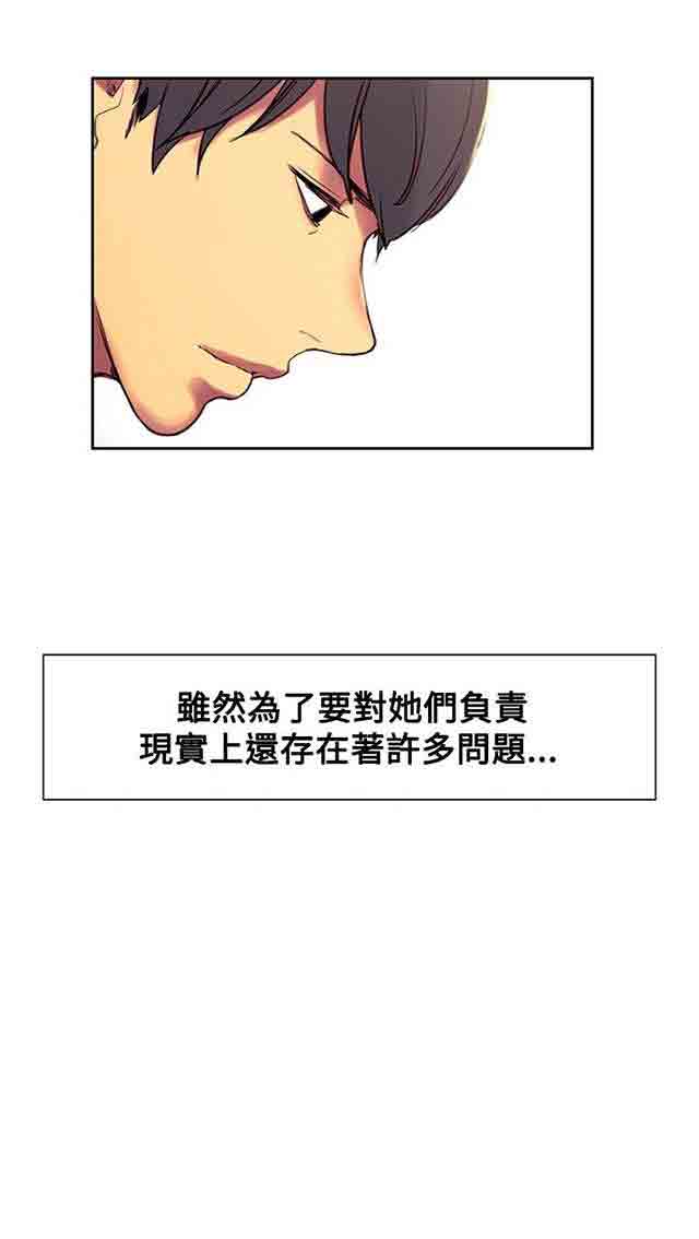 [韩国漫画] 双面家政 剧情,熟女人妻,巨乳大奶#[42P]-27
