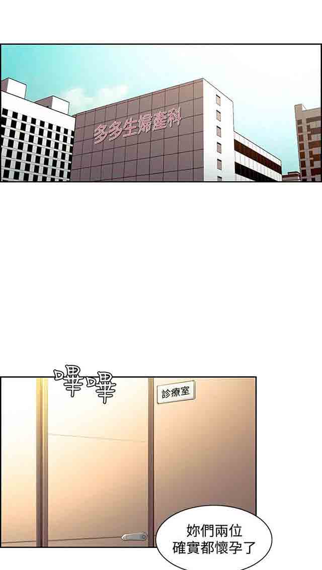 [韩国漫画] 双面家政 剧情,熟女人妻,巨乳大奶#[42P]-28