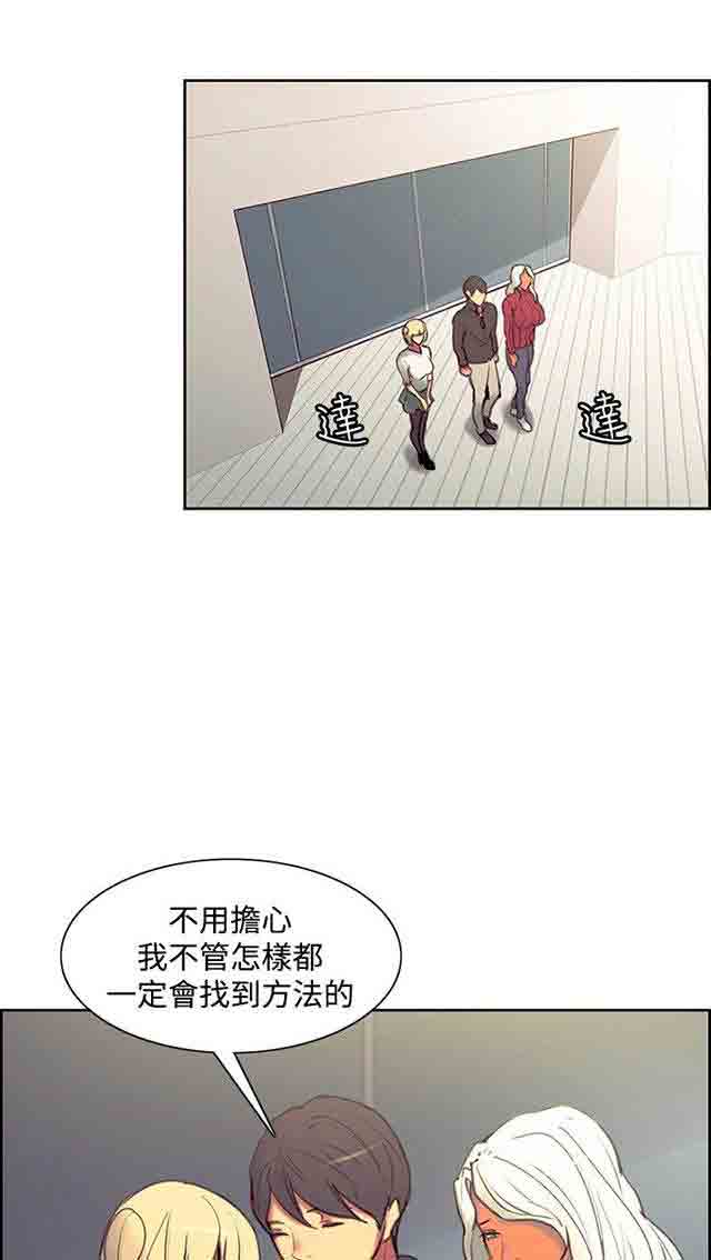 [韩国漫画] 双面家政 剧情,熟女人妻,巨乳大奶#[42P]-29