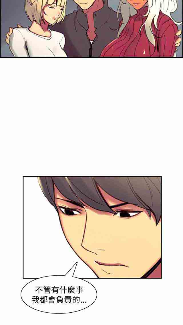[韩国漫画] 双面家政 剧情,熟女人妻,巨乳大奶#[42P]-30