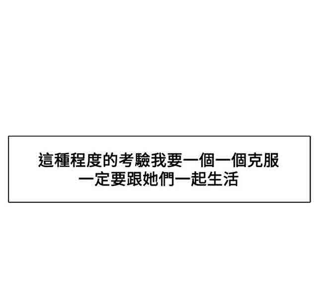[韩国漫画] 双面家政 剧情,熟女人妻,巨乳大奶#[42P]-31