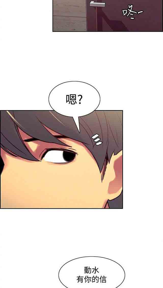 [韩国漫画] 双面家政 剧情,熟女人妻,巨乳大奶#[42P]-34