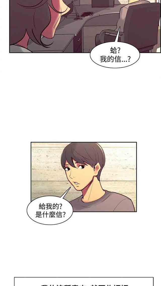 [韩国漫画] 双面家政 剧情,熟女人妻,巨乳大奶#[42P]-35