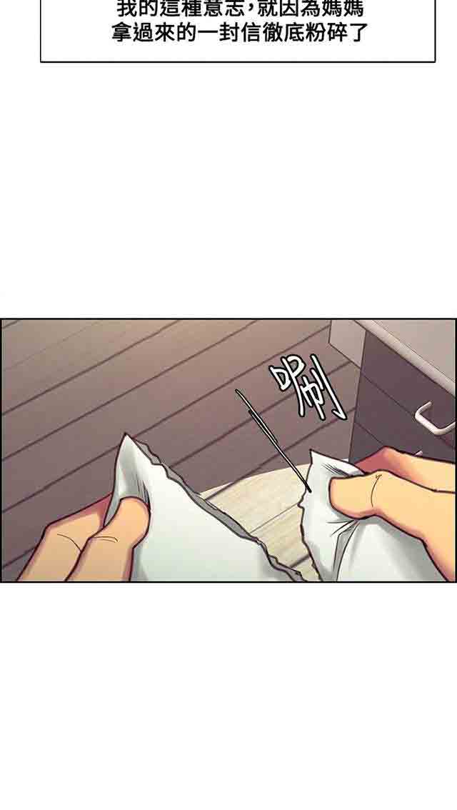 [韩国漫画] 双面家政 剧情,熟女人妻,巨乳大奶#[42P]-36