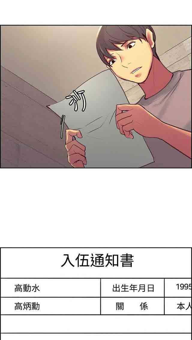 [韩国漫画] 双面家政 剧情,熟女人妻,巨乳大奶#[42P]-37