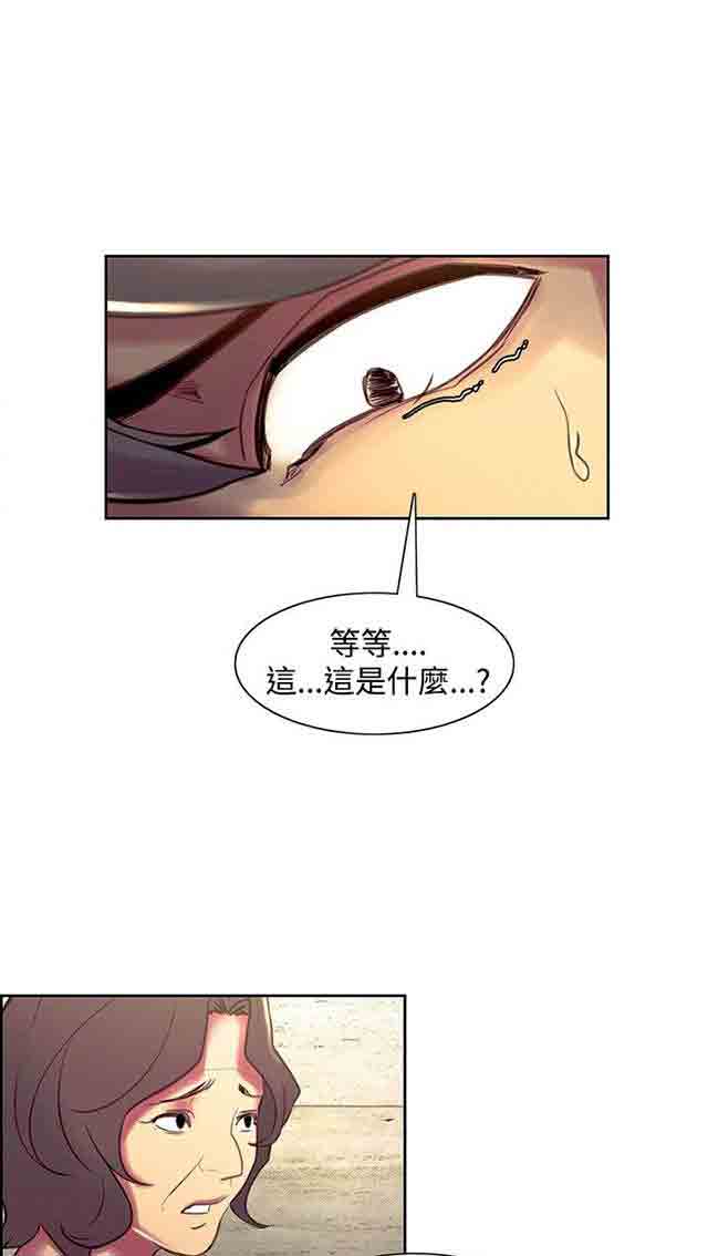 [韩国漫画] 双面家政 剧情,熟女人妻,巨乳大奶#[42P]-38