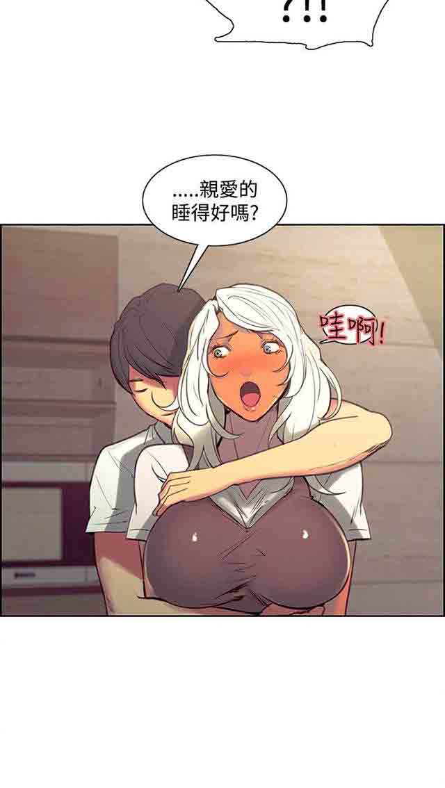 [韩国漫画] 双面家政 剧情,熟女人妻,巨乳大奶#[42P]-4