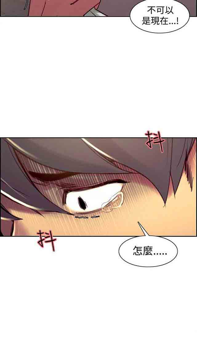 [韩国漫画] 双面家政 剧情,熟女人妻,巨乳大奶#[42P]-41