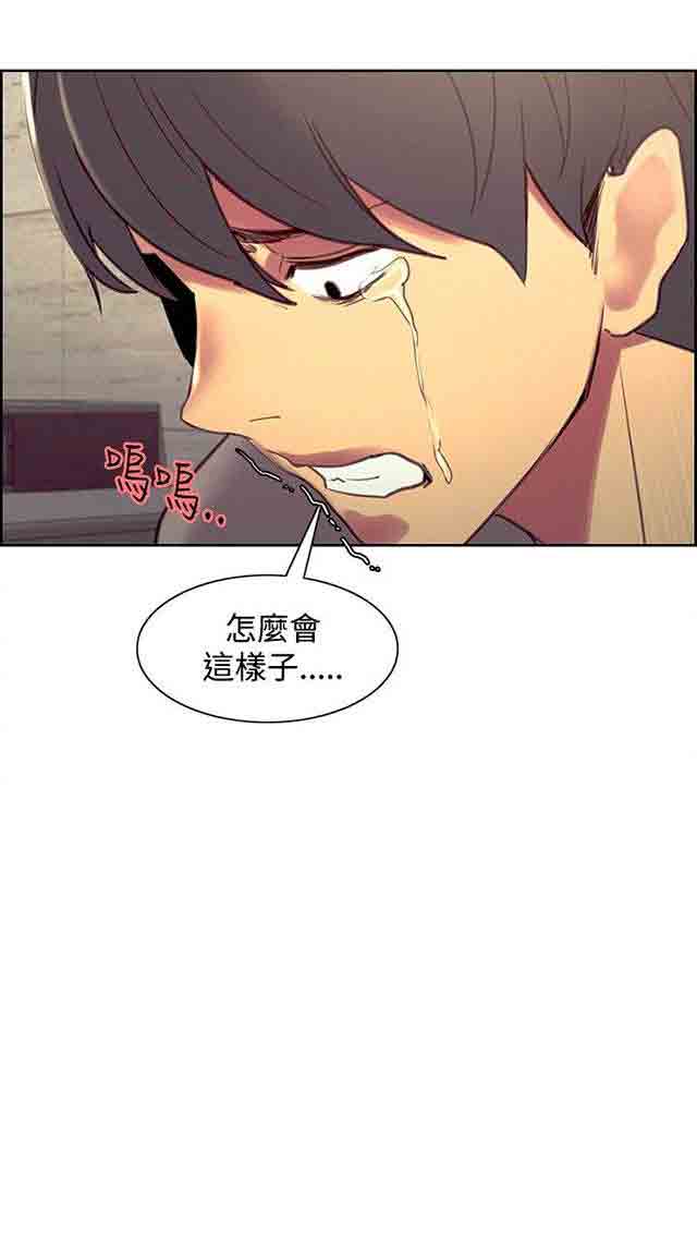 [韩国漫画] 双面家政 剧情,熟女人妻,巨乳大奶#[42P]-42