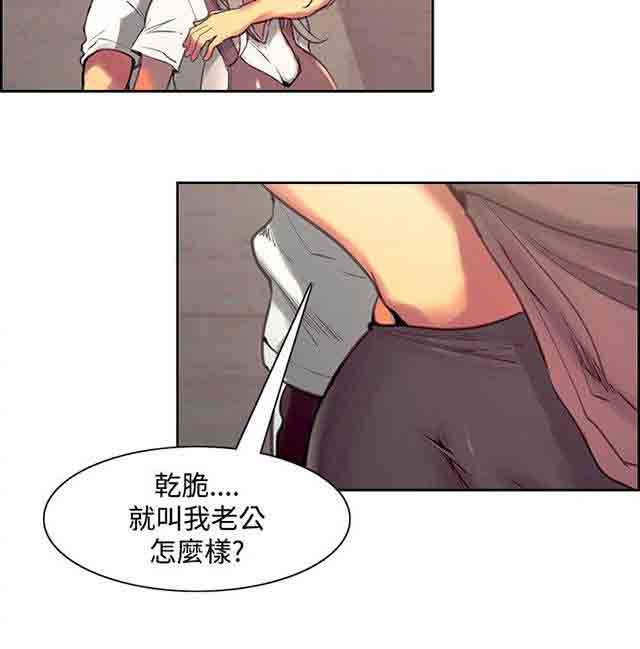 [韩国漫画] 双面家政 剧情,熟女人妻,巨乳大奶#[42P]-7