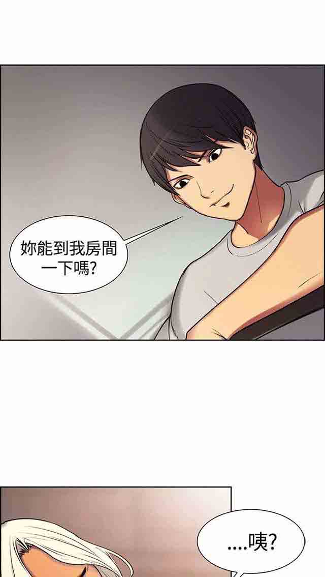 [韩国漫画] 双面家政 剧情,熟女人妻,巨乳大奶#[40P]-1