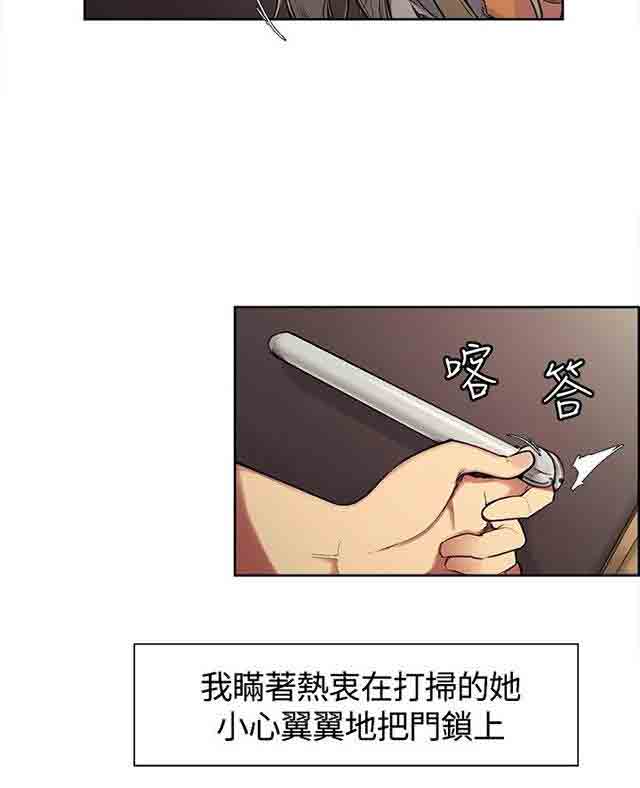 [韩国漫画] 双面家政 剧情,熟女人妻,巨乳大奶#[40P]-13