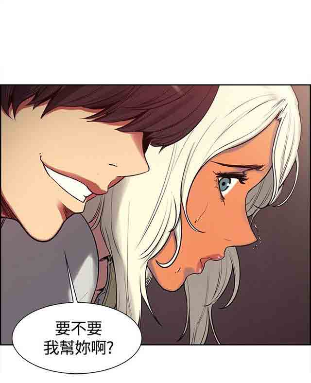 [韩国漫画] 双面家政 剧情,熟女人妻,巨乳大奶#[40P]-19